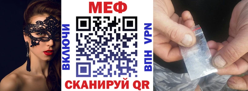 Сколько стоит Меленки Галлюциногенные грибы МЕФ Кокаин Гашиш МАРИХУАНА A PVP