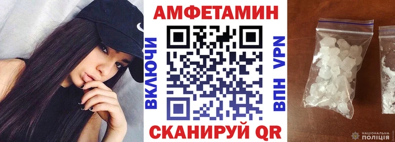 Amphetamine Premium  Меленки 