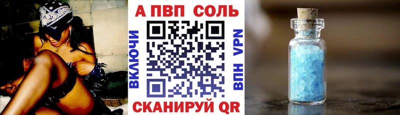 Alpha PVP Соль  наркотики  Меленки 