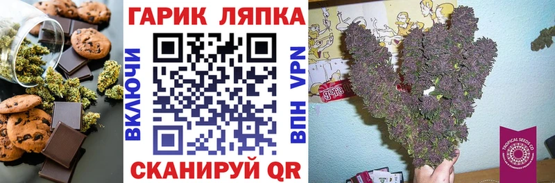 цены наркотик  ОМГ ОМГ ссылки  Еда ТГК марихуана  Меленки 