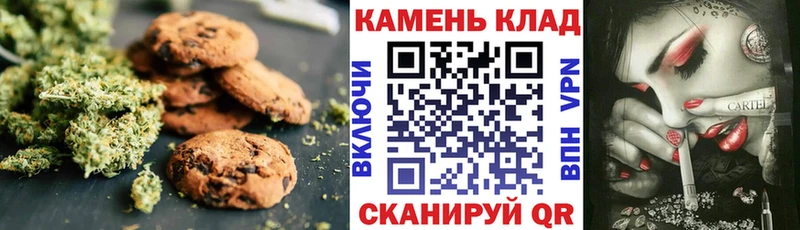 Еда ТГК марихуана Меленки