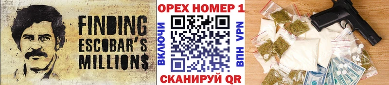 COCAIN Эквадор  продажа наркотиков  Меленки 