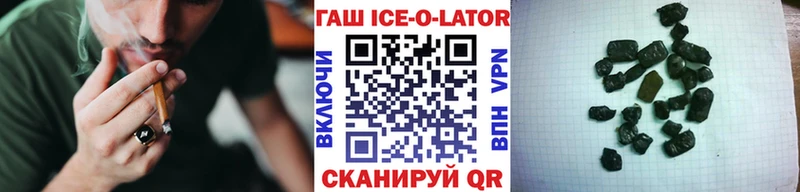 ГАШ 40% ТГК  где продают наркотики  Меленки 