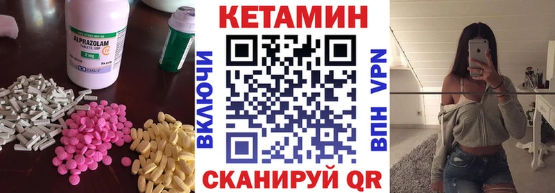 Кетамин VHQ  цены   Меленки 