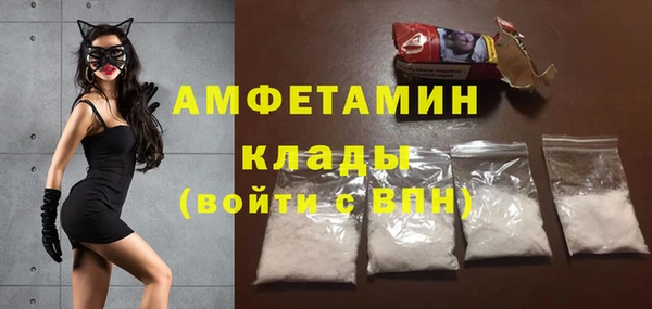 mdma Горняк