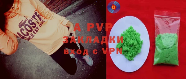 кристаллы Вязьма