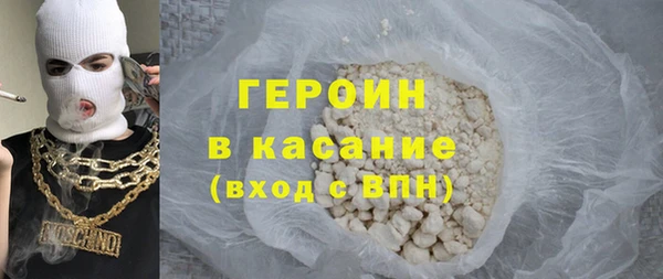 прущая мука Сосновый Бор