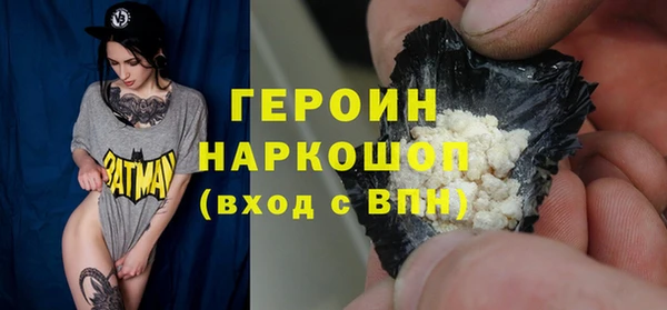 мефедрон VHQ Горнозаводск