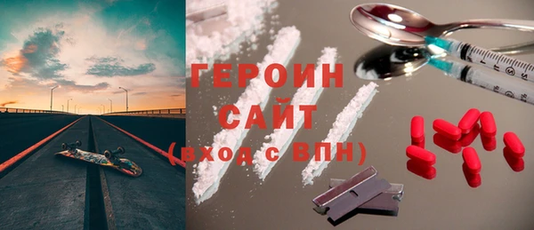 mdma Горняк