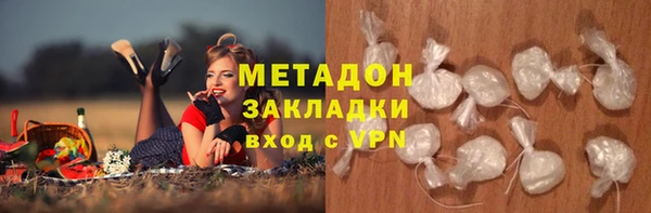 амфетамин Навашино