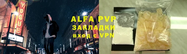 каннабис Магас
