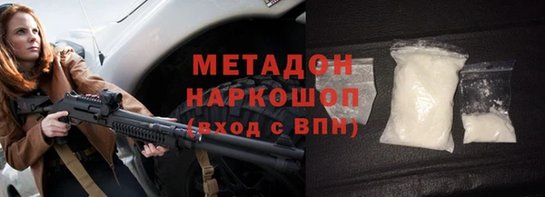 каннабис Магас