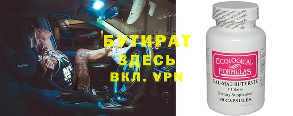 apvp Горно-Алтайск