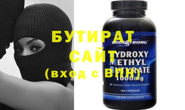 мефедрон VHQ Горнозаводск