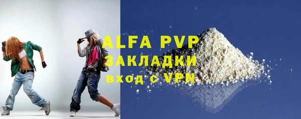 бутик Майский