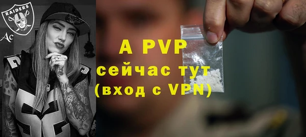 mdma Горняк