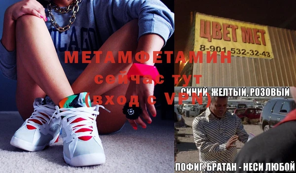мефедрон VHQ Горнозаводск