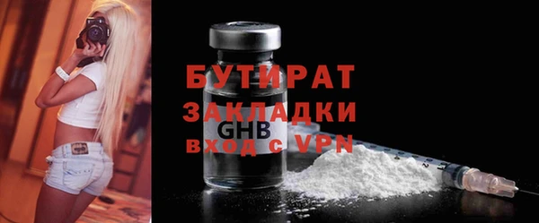 каннабис Магас