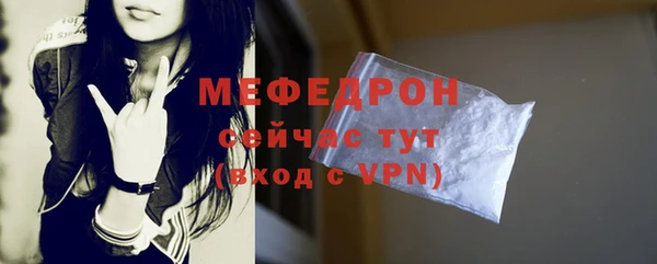 герыч Вяземский