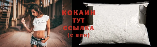 бутик Майский