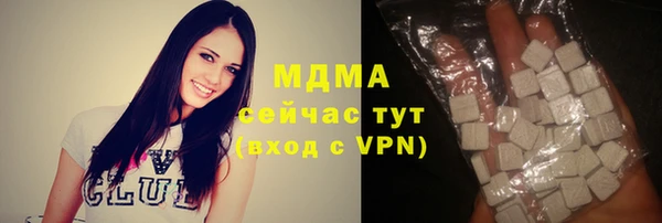 мефедрон VHQ Горнозаводск