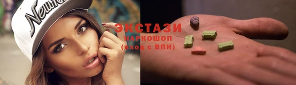 mdma Горняк
