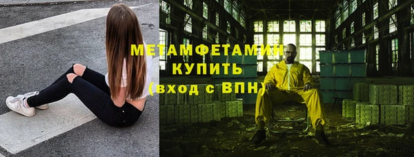 мефедрон VHQ Горнозаводск