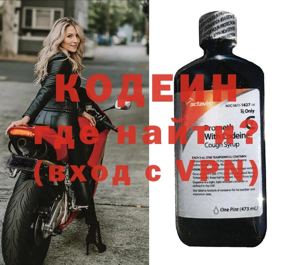 каннабис Магас