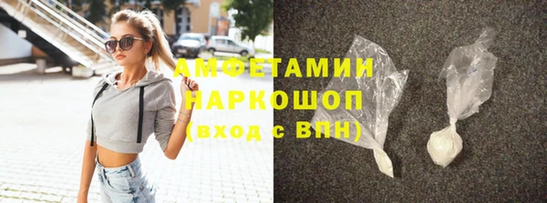 мефедрон VHQ Горнозаводск