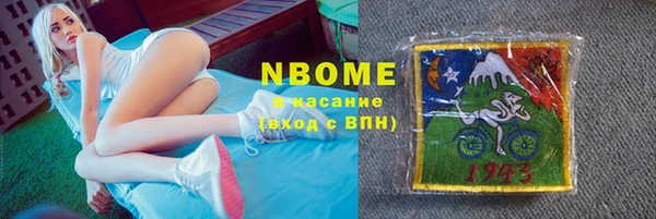 apvp Горно-Алтайск