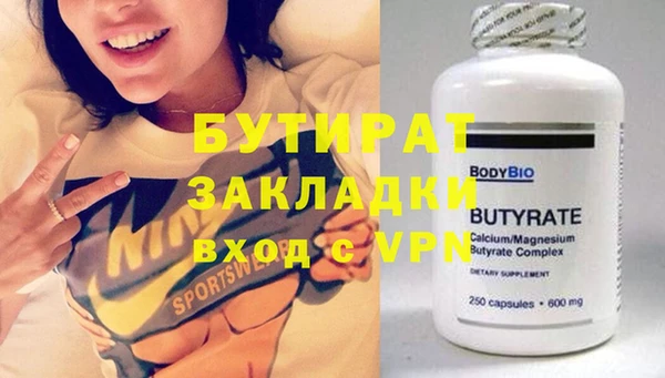 мефедрон VHQ Горнозаводск