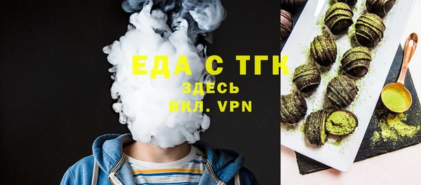 кокаин VHQ Вязники