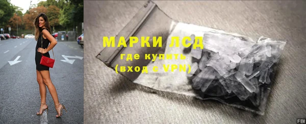 мефедрон VHQ Горнозаводск