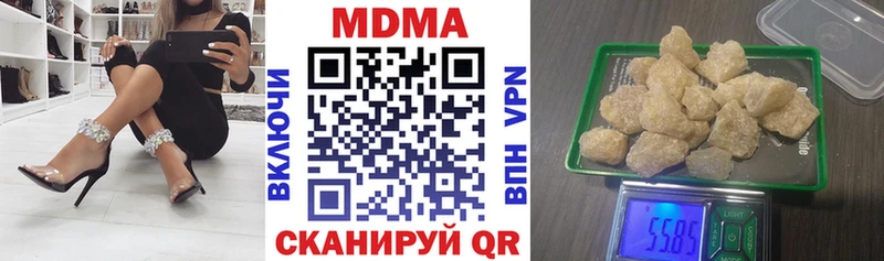 МДМА VHQ  купить   МЕГА ТОР  Меленки 