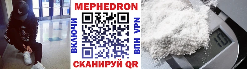 наркотики  Меленки  МЕФ mephedrone 