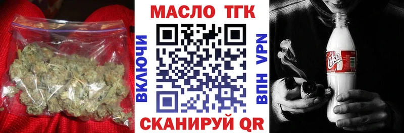 наркошоп  Меленки  Дистиллят ТГК гашишное масло 